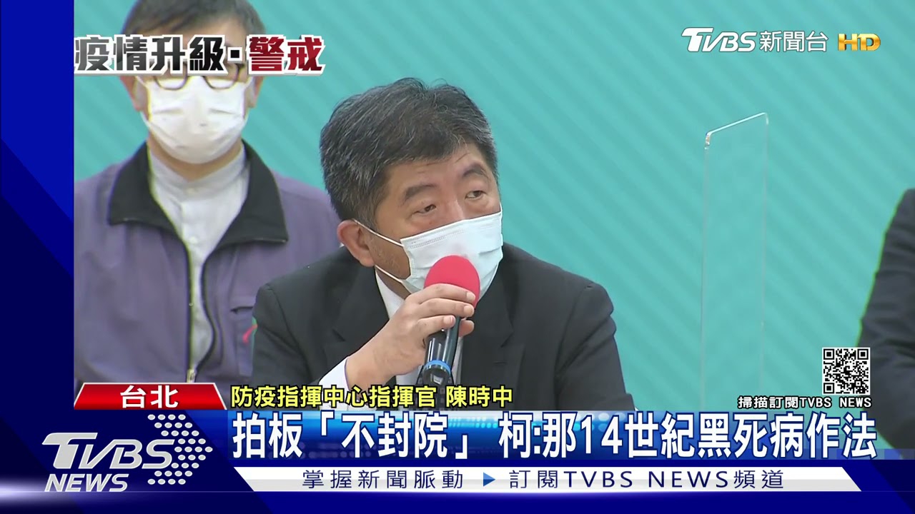 5萬非法外勞特赦令! 柯:快來篩檢不會被抓