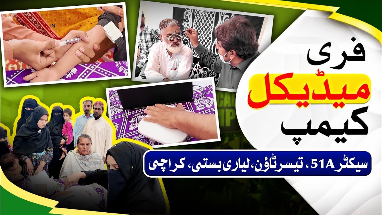 Free Medical Camp | MTMF | Mufti Tariq Masood Speeches 🕋
