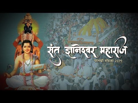 Shubham Jagdale Pakki Sohala 2019