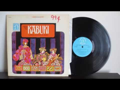 Music From The Kabuki (1966) - Vinyl Album