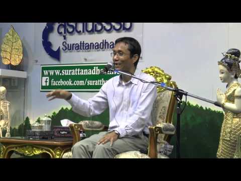 05-ขยายความโพชฌงค์ ๗