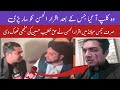 Iqrar Ul Hassan Fight Clip With Haq Khateeb Hussain Sarkar Iqrar Ul Hassan Exposed Haq Khateeb