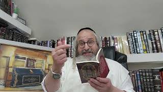 בית המדרש הווירטואלי – 'דף מוהרנ"ת' – בעברית – ליקו"ה או"ח ח"א דף נ'-נב' כל הלכות ציצית הלכה ז' (הרב מוטה פראנק) - התמונה מוצגת ישירות מתוך אתר האינטרנט יוטיוב. זכויות היוצרים בתמונה שייכות ליוצרה. קישור קרדיט למקור התוכן נמצא בתוך דף הסרטון