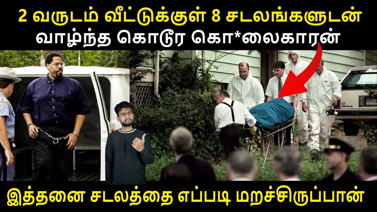 அந்த ஒரு பெண் தப்பிக்காமல் இருந்திருந்தால் இன்னும்