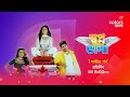 Swapno Dana স্বপ্ন ডানা Hour Episode Mon Thurs At 8 00 PM Colors Bangla