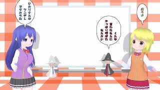 トラッキングひかりさん＆しずみさんのテストですけど？