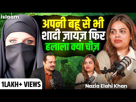 I'm a Muslim, but I love Mahadev | Nazia Elahi Khan