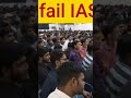 12th Fail Ias Interview Dr Vikas Divyakirti Upsc Dristi Short Upsc Youtubeshorts Shorts
