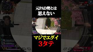 キーマウ移行して正解だったという証明 #shorts