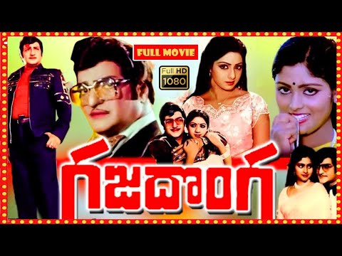 Gaja Donga Telugu Action/Drama Full Length Movie | N T Ramarao | Sridevi | Jayasudha | Cinema Bucket