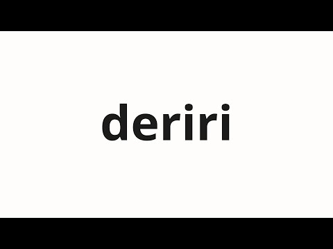 How to pronounce deriri | 데릴이 (Daryl in Korean)