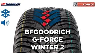 g-Force Winter 2