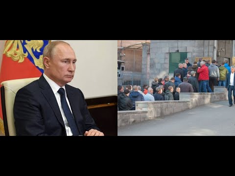 Հսկայական հերթեր` ՌԴ դեսպանատան մոտ