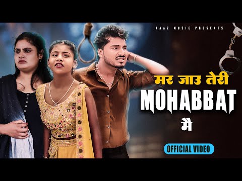 Mar Jau Teri Mohabbat Me — watch video