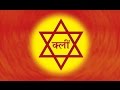 Durga Mantra - Sarva Mangala Mangalye... (with ...