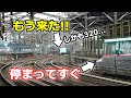 新幹線すごいなのYouTubeサムネイル