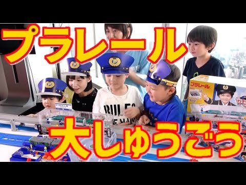 【今日からぼくが駅長さん！ガチャッと！アクションステーション】総集編・4人のユーチューバーが大量のプラレールでレイアウト組んでみた！【毎日19時！立石学園】