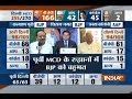 BJP Leader Harshvardhan reacts on early trends of MCD election results