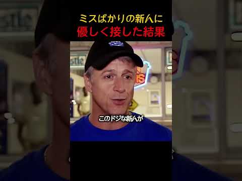 優しい声が変えた、一人の人生