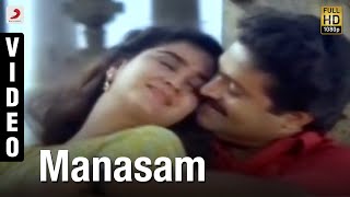 The City - Manasam Malayalam Song Video  Suresh Go