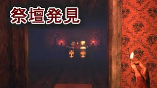 Unforgiving 実況 No.12 謎の祭壇発見【女子力低い実況】