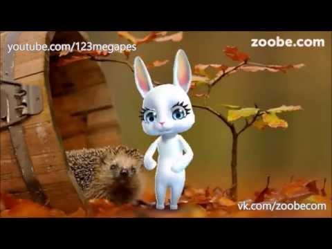 Зайка Zoobe-маленький ежик, четверо ножек