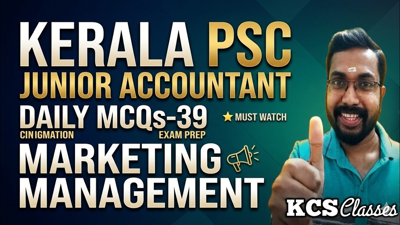 Kerala PSC Junior Accountant 🔥|Daily MCQs-39|Marketing Management| #kcsclasses 