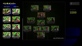 イーフト　ps5
