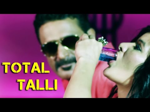 "Total Talli" Official Teaser "Narinder Gulia Ft. MD & KD DESIROCK" | Latest Haryanvi DJ Songs