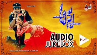 Anna  Full Songs JukeBox  DrRajshekharRoja  Rotori