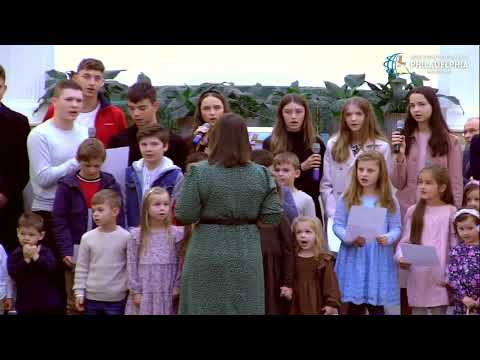 Tinerii si Copii Philadelphia - Pentru soare si ploaie (Mother's Day)