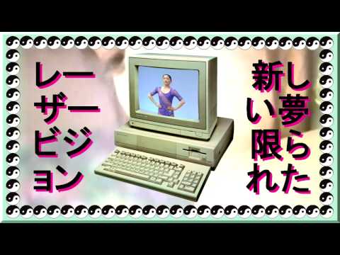 LASERDISC VISIONS #2