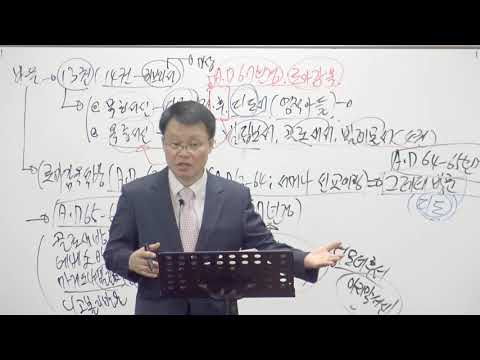 [Q.T 동영상] 9월 디모데전서 1~6장