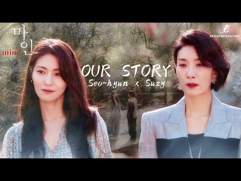 【Mine 마인】OUR STORY - LIKE YESTERDAY | Kim Seo-hyung (김서형) x Kim Jung-hwa (김정화) | Seo-hyun x Suzy MV