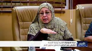 أخبار السابعة 6-9-2026