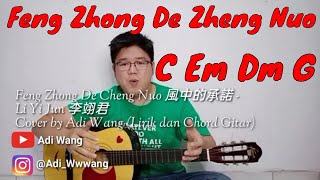Download lagu Feng Zhong De Cheng Nuo 風中的承諾 - Li Yi Jun 李翊君 Cover by @Adi Wang (Lirik dan Chord Gitar) mp3