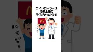スプラトゥーンの面白い雑学ｗｗｗｗｗ#shorts