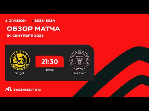 AFL 1  div 2  tur SERGELI - INTER MIAMI