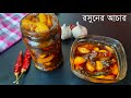 🧄 ভীষণ মজার রসুনের আচার রেসিপি | Rosuner achar bangla | Spicy Garlic 