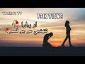 O PIYARA TUHNJY SIR JO QASAM SINDHI SUPER HIT SONG FULL VIDEO 2020 SINDHI SONG