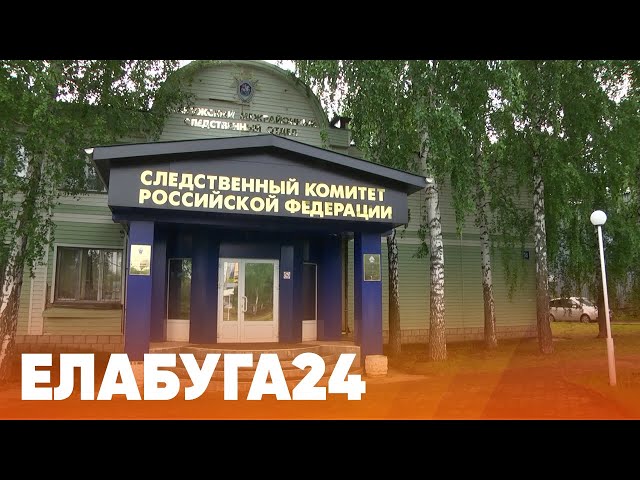 19 майга Алабуга яңалыклары