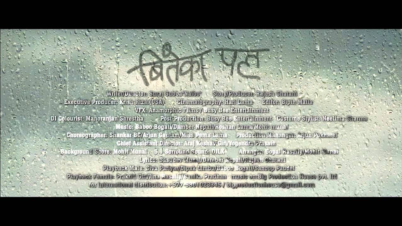 Biteka Pal — Official Trailer