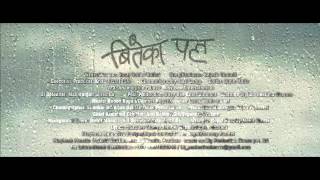 BITEKA PAL Nepali movie official trailer