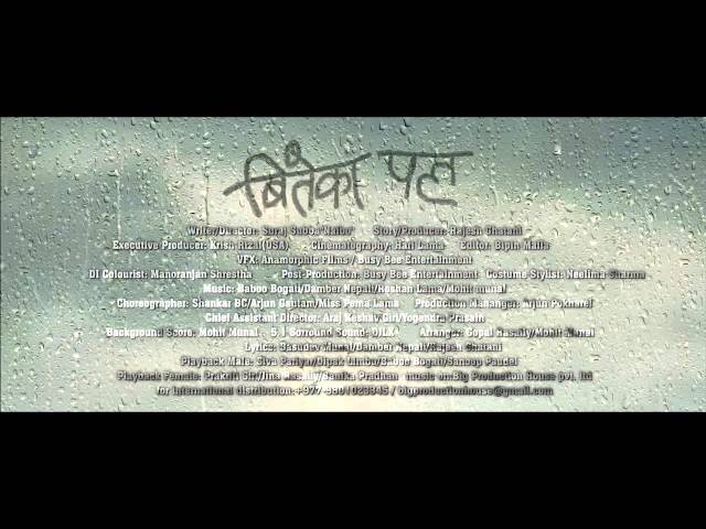 BITEKA PAL Nepali movie official trailer