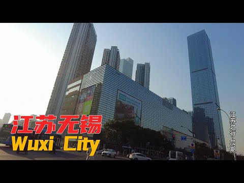 Wuxi, Jiangsu, uma cidade com apenas cinco províncias, a segunda maior cidade do país | Viagens na China | City tour chinês