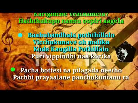 Pacha Bottesina Karaoke from Baahubali:The Beginning