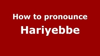 How to pronounce Hariyebbe