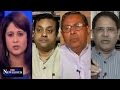 Slaughterhouse Ban Pragmatic Policy Or Political Populism The Newshour Debate 27th March