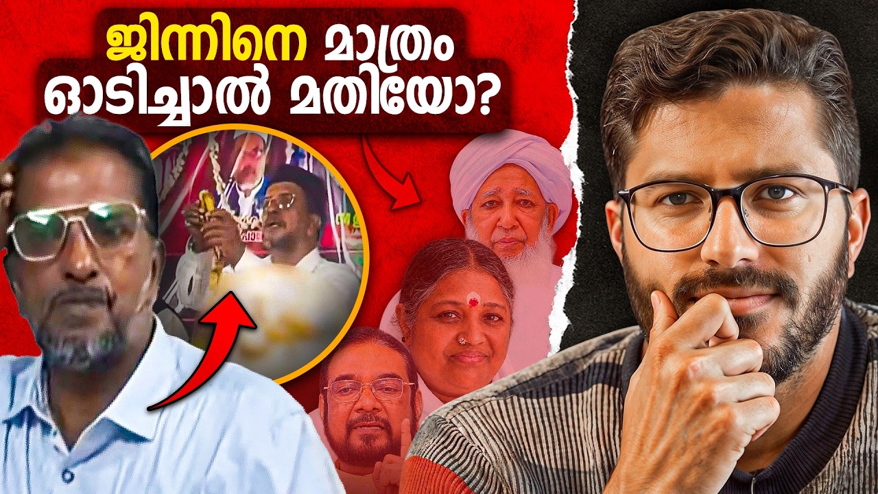 തിരിച്ചു പ്രതികരിക്കാൻ കഴിയാത്തവരോട് മാത്രം മതിയോ 