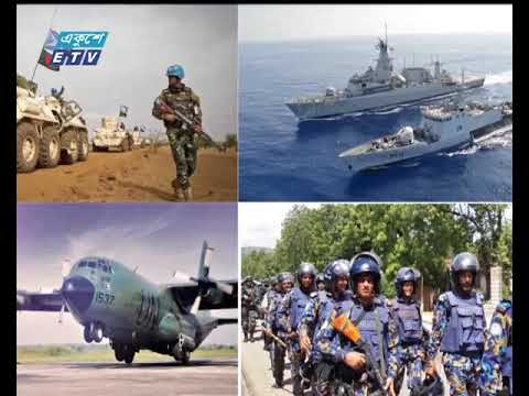 জাতিসংঘ শান্তিরক্ষী দিবস আজ